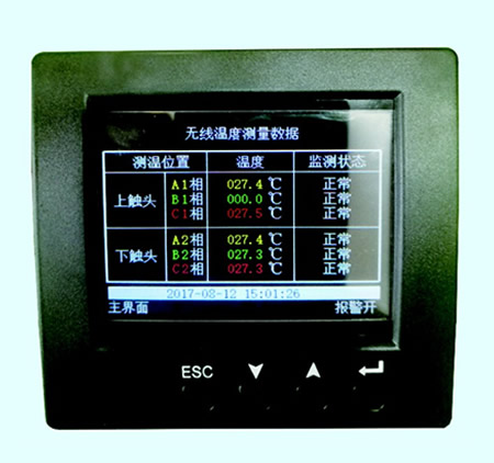 HKCWC無線接點(diǎn)測(cè)溫裝置
